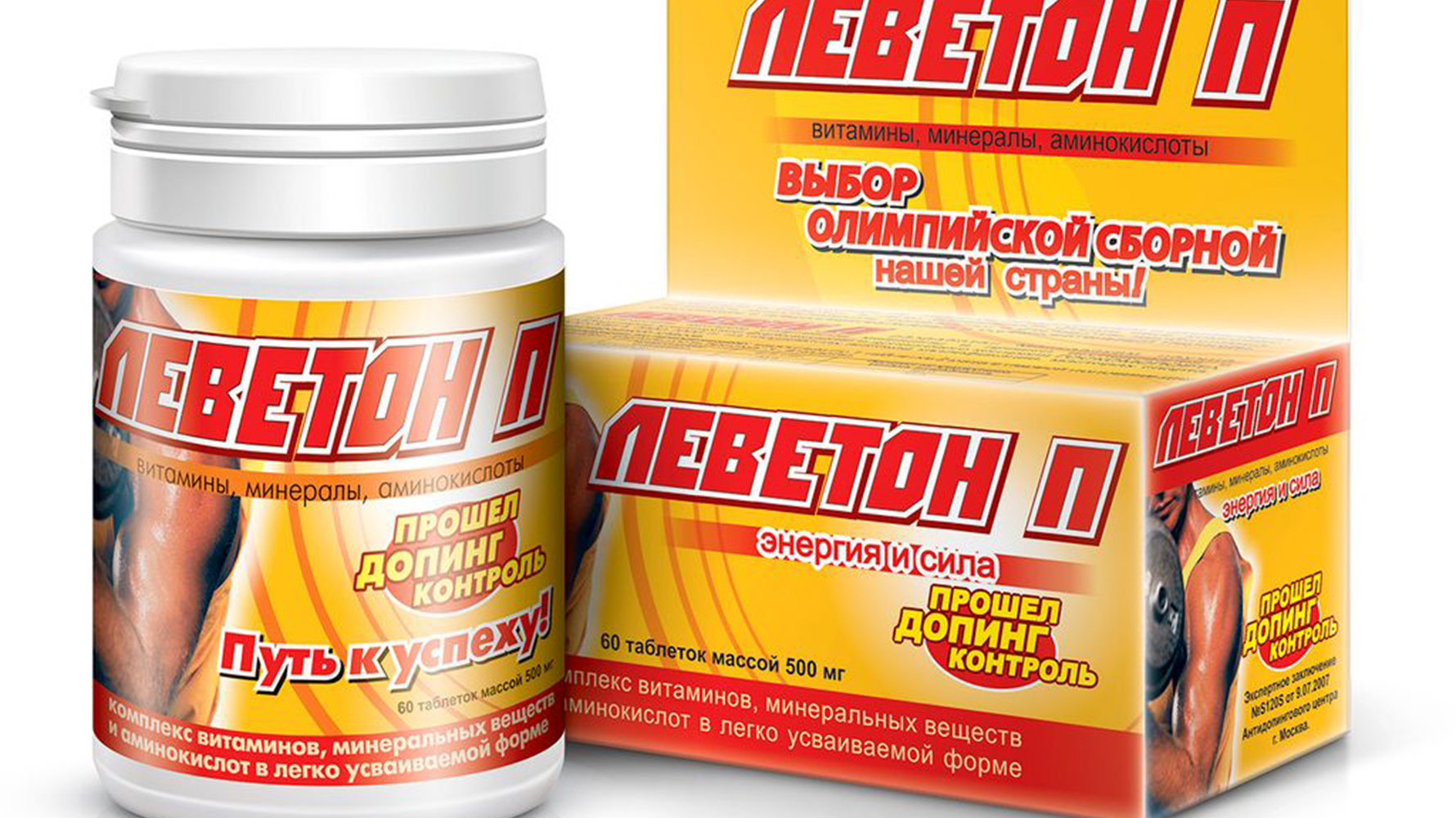 leveton non-steroid supplement